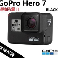 美國代購 Gopro Hero 7 Black 最強運動攝影機全球保固 Yahoo奇摩拍賣