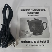 商品縮圖-10