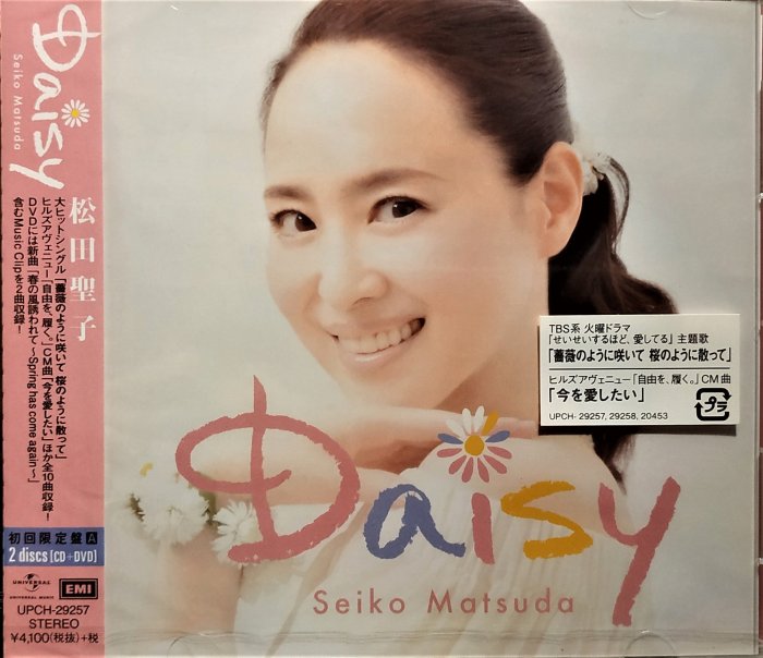 日版全新未拆 --- 松田聖子 ~ Daisy 【初回限定盤A】(CD+DVD) | Yahoo