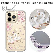 【apbs】防震雙料水晶彩鑽手機殼 [天鵝湖]iPhone 14/14 Pro /14 Plus /14 Pro Max