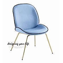 【設計私生活】科菲藍色餐椅、書桌椅(部份地區免運費)230A