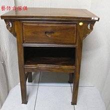 東藝仿古家具~~雞翅木單抽元寶桌  擺飾桌   小神桌--有兩種尺寸89/106公 分