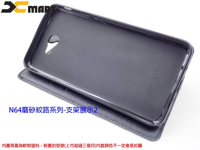 貳XMART HTC One X10 E66 磨砂風經典款側掀皮套 N641磨砂風保護套