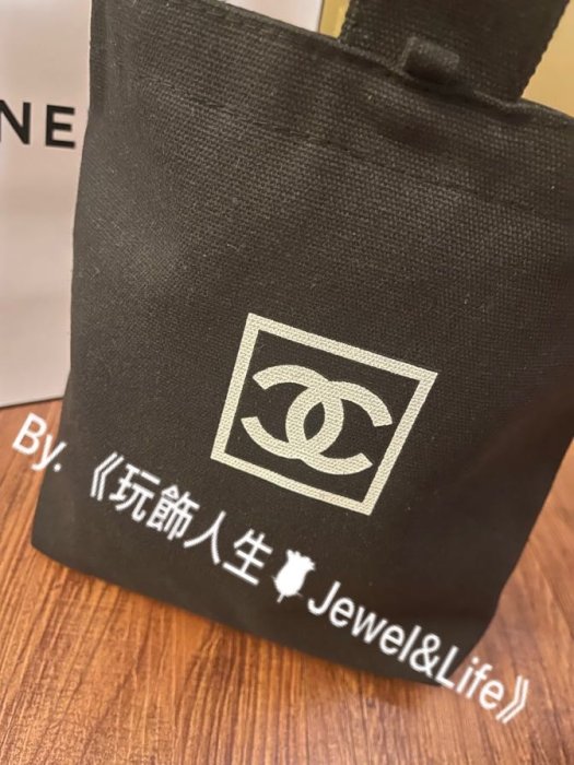 品牌VIP經典贈品MAKE UP系列💯 超美 雙C 小巧 超可愛 加厚帆布材質 Chanel 黑色字母LOGO 手提包 環保袋