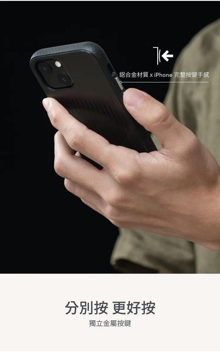 公司貨 moshi iphone 13 Pro Max Arx MagSafe 磁吸輕量 保護殼 手機殼 全包覆