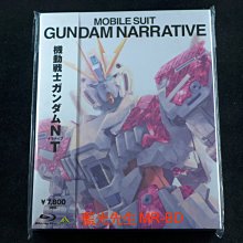[藍光BD] - 機動戰士鋼彈 NT Mobile Suit Gundam NT