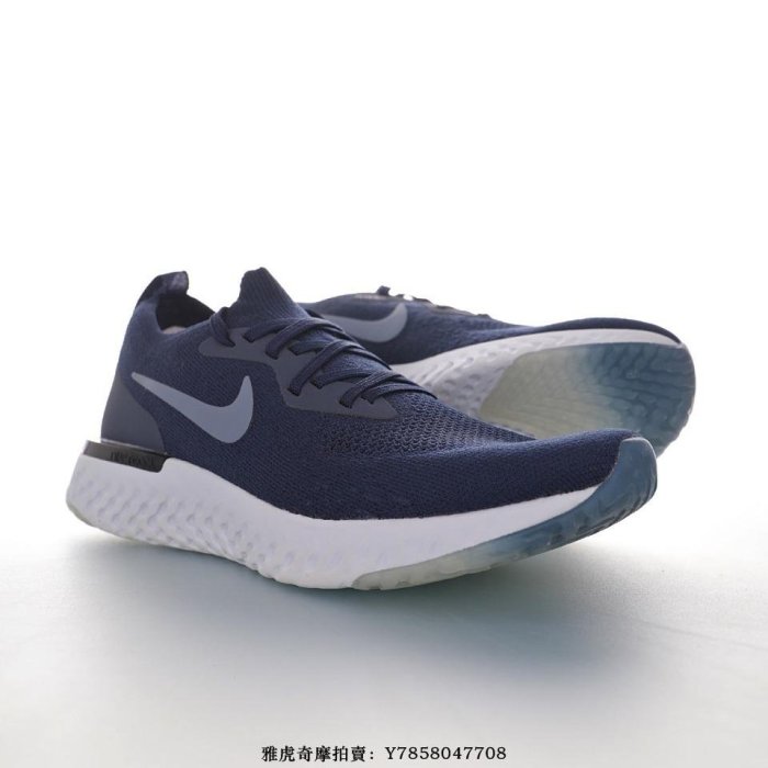 Nike Epic React Flyknit 1“海軍藍灰白”輕量透氣休閑慢跑鞋　AQ0067-402　男女鞋