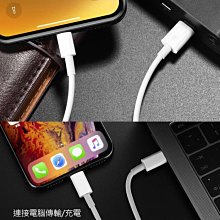 蘋果快充 iPhone12 PD充電線 20W快充線 i11傳輸線 蘋果TypeC to lightning數據線