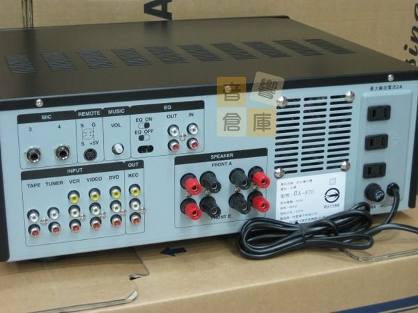 【音響倉庫】 台灣製造Rising 專業數位混音卡拉OK擴大機GA-870營業場所指定品牌200W限量黑