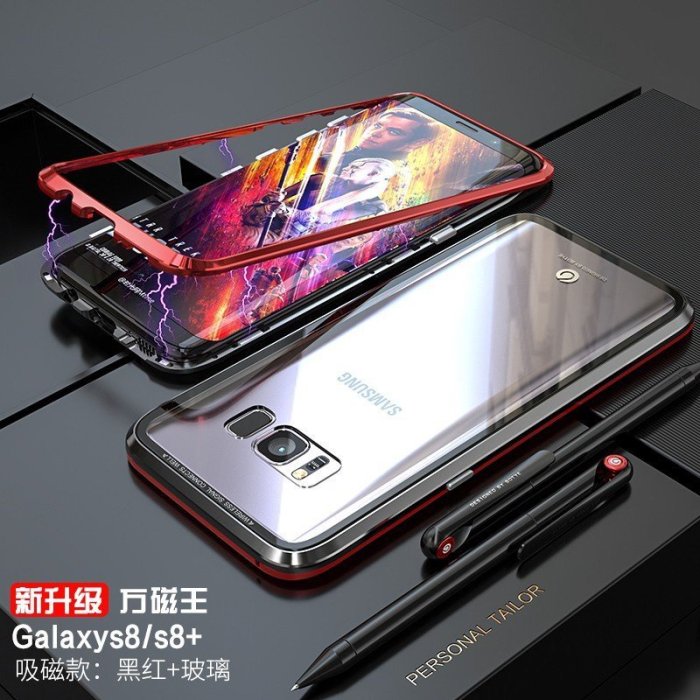 htt萬磁王 三星 手機殼 雙面玻璃 全包保護殼note20 note10 note9 S21 S20 S10 S9 S8【河童3C】