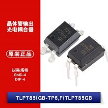 TLP785(GB-TP6,F TLP785GB 25mA 5kV 光電耦合器 W1062-0104 [382529]