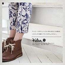 Kelen 日本樂天熱賣款 青花古典纖細九分褲 **Final Sale**