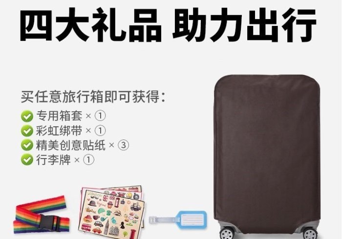 ☆女孩衣著☆代購鋁框拉杆箱20旅行箱24行李箱26行李箱29行李箱海關鎖密碼箱包皮箱子萬向輪拉鍊擴展款(NO.218)