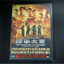 [DVD] - 建軍大業 The Founding Of An Army