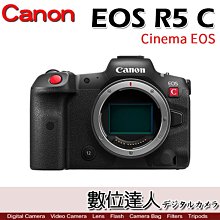 (自取優惠) 6/30止送LPE6NH*2 公司貨 Canon EOS R5C 專業級攝影機 8K 60P