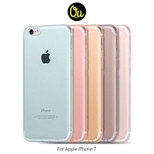 *phone寶*Oucase Apple iPhone 7 防滑 TPU 套 背套 軟套 保護殼