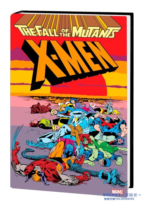 中譯圖書→原版漫威漫畫X戰警 收藏版 X-Men: Fall Of The Mutants Omnibus