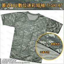 【ARMYGO】美式ACU數位迷彩短袖 T- SHIRT(排汗透氣款)