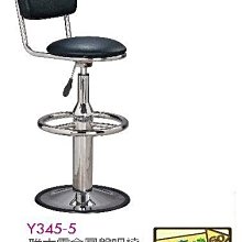 [ 家事達]台灣 【OA-Y345-5】 雅士電金圓盤吧檯椅(黑色/高) 特價