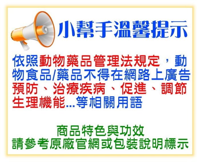 缺貨中【Plumes寵物部屋】Hill s希爾思/希爾斯《貓處方飼料-貓用r/d》1.5kg【可超取】