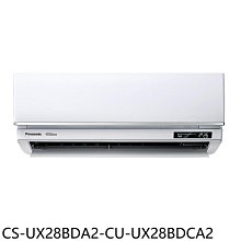 《可議價》Panasonic國際牌【CS-UX28BDA2-CU-UX28BDCA2】超高效變頻分離式冷氣(含標準安裝)