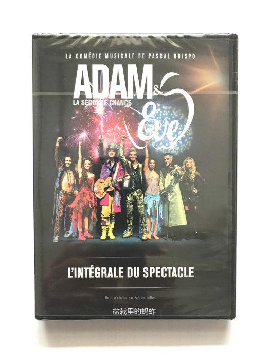 訂購 Adam Et Eve 亞當和夏娃的第二次機會 音樂劇DVD 全新未拆