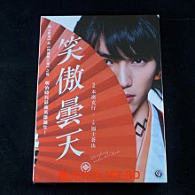 [DVD] - 笑傲曇天 Laughing Under the Clouds ( 天空正版 )