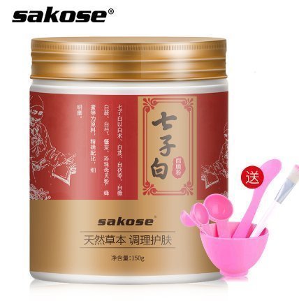 康康樂　【特惠折扣】買2送1七子白面膜粉100g 美容院護膚品 七子白粉 中草藥 粉嫩白面膜粉七子白面膜粉 現貨熱銷