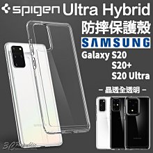 SGP Spigen ULTRA 適用 Galaxy S20 S20+ Ultra 手機殼 保護殼 防摔殼 透明殼