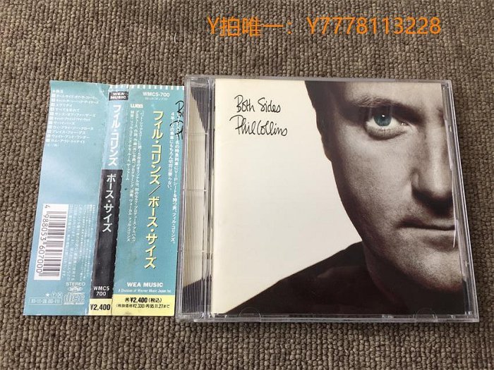 唱片CDPhil Collins  Both Sides     JP版 拆