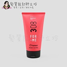 立坽『造型品』喜徠化粧品公司貨 Framesi雲緹佛媚絲 彈跳超塑150ml IM05