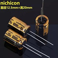 小白的生活工場*尼吉康 FW系列 nichicon 1000uF/35V 音頻電解濾波電容