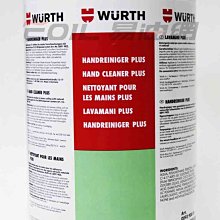 【易油網】Wurth Hand Cleaner 純天然高濃縮洗手膏 特級護膚洗手乳 4L 0893 900 0