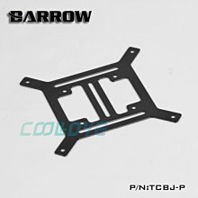 小白的生活工場*Barrow 120mm水冷排平面支架 幫浦水箱安裝支架 TCBJ-P