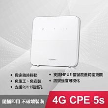 HUAWEI華為 B320-323 / 4G CPE 5s 路由器 (原廠公司貨)