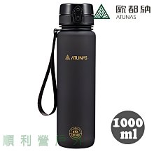 歐都納 戶外玩咖運動瓶運動水壺 1000ml 黑色 A1KTBB05N 運動水瓶 OUTDOOR NICE