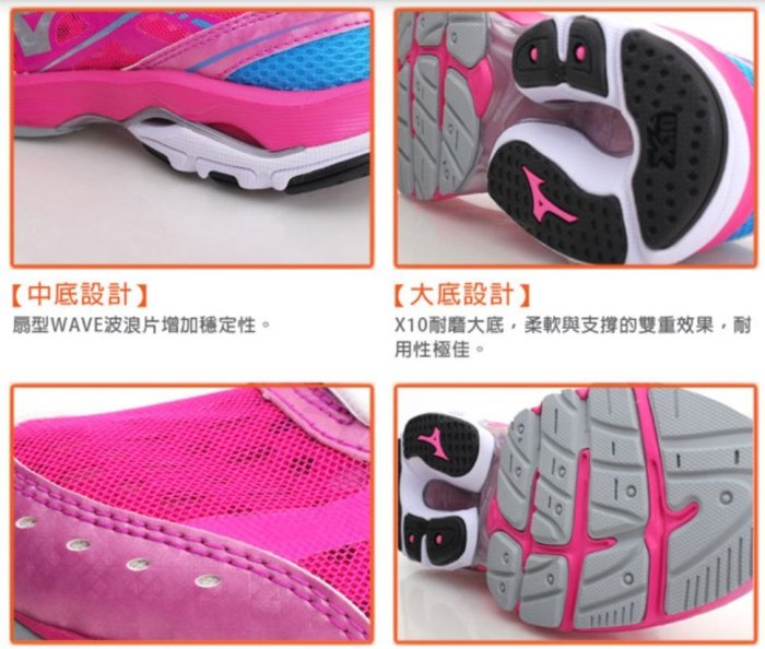 總統慢跑(自取可刷國旅卡)Mizuno WAVE ADVANCE  J1GF144902 慢跑鞋 出清價$1850