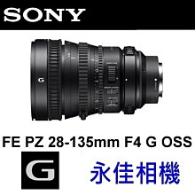 永佳相機_SONY FE PZ 28-135mm F4 G OSS SELP28135G 【公司貨】(1)