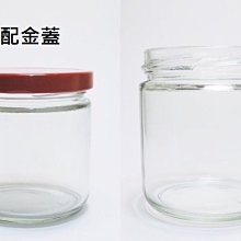 【嚴選SHOP】台灣製造 附金蓋 195cc 花瓜瓶 果醬瓶 醬菜瓶  玻璃瓶 玻璃罐 儲物罐 保鮮罐 容器【T058】