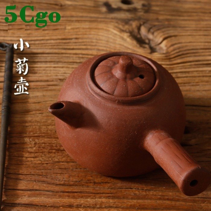 5Cgo【茗道】紅泥小菊壺木炭爐風爐粗陶碳爐砂銚玉書煨茶鍋煮茶壺燒水功夫泡茶橄欖炭400ML t614311788748