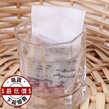 一次性泡茶袋(100入) 7X9CM 台灣現貨 茶包袋 無紡布 茶葉 過濾袋 中藥袋  生活職人 【N323-1】