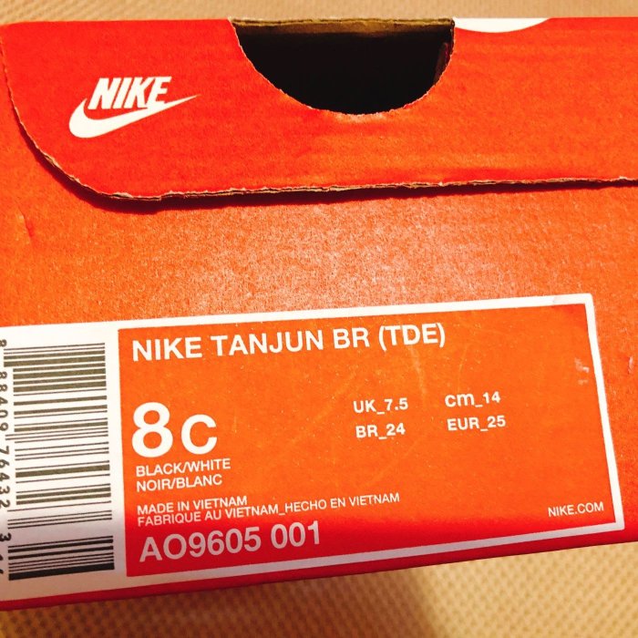 全新轉賣 Nike Tanjun  童鞋 8C 黑 男女可穿 原價$1700