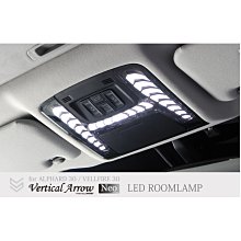 【小鳥的店】豐田 ALPHARD 30 序列式 跑馬燈 流水燈 室內燈 一般電鍍/古銅電鍍/+遙控器