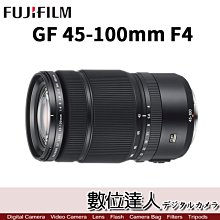 【加購優惠】Fujifilm 富士 公司貨 GF 45-100mm F4 R LM OIS WR G卡口 GFX100適