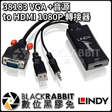 數位黑膠兔【 LINDY 林帝 38183 VGA +音源 to HDMI 1080P 轉接器 】
