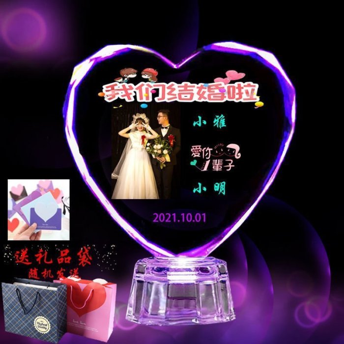 下殺 五周年戀愛一周年結婚紀念日禮物送老婆老公女生男朋友情侶情人節