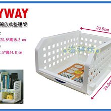 =海神坊=台灣製 KEYWAY P50063 開放式整理架 L3型 重疊架 收納籃 籃物籃 6.5L 6入550元免運