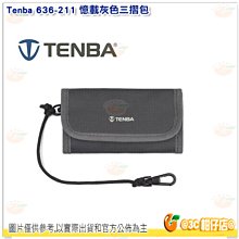 Tenba Tools Reload SD 9 記憶卡收納袋 636-211 公司貨 三摺包可攜帶多達9個SD卡