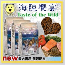 【🐱🐶培菓寵物48H出貨🐰🐹】海陸饗宴》荒野鴨肉火雞肉狗飼料-12.2kg送試吃包特價3360元自取不打折