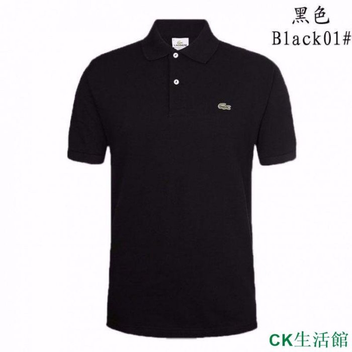 CK生活館秒殺特售短袖3件510-Lacoste  短袖 polo 法國鱷魚 POLO衫 大尺碼 網眼排汗純棉 上衣 鱷魚